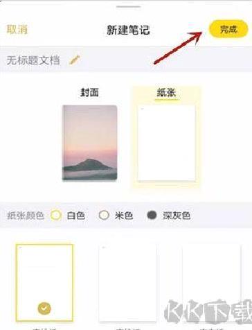 云记安卓版 v3.0.1