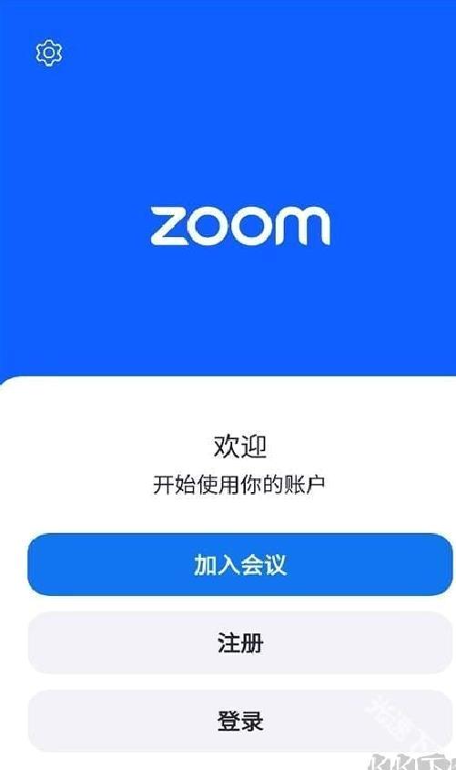 zoom官方正版 v6.0.2最新版