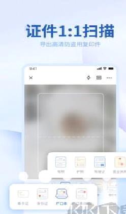 转转大师转换工具 v3.7.6手机版
