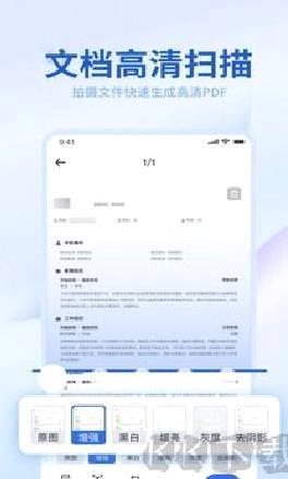 转转大师转换工具 v3.7.6手机版