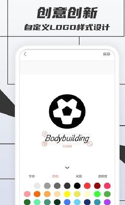 税特LOGO制作(创意制作)app手机官方版 v1.2.4