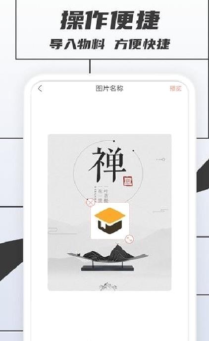 税特LOGO制作(创意制作)app手机官方版 v1.2.4