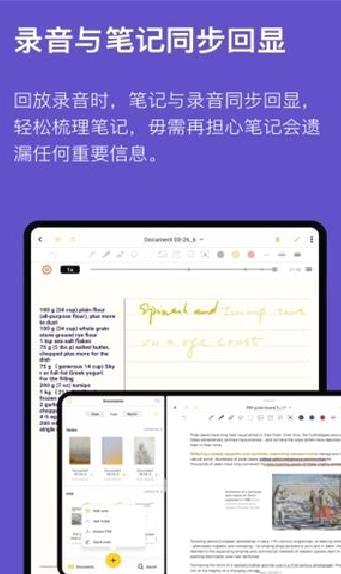 云记app安卓版 v2.9.5