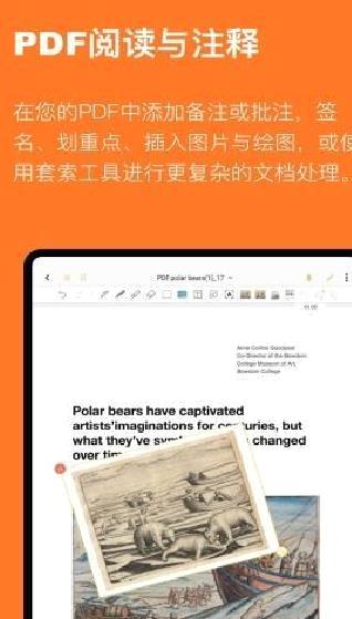 云记app安卓版 v2.9.5