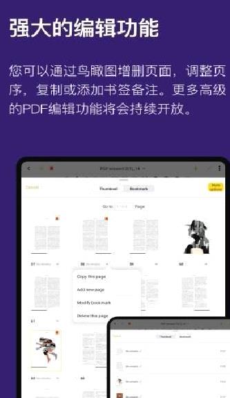 云记app安卓版 v2.9.5