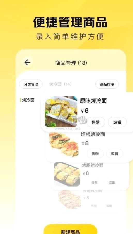 美团赚赚最新版 v2.4.102