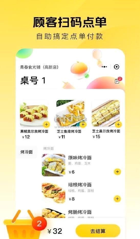 美团赚赚最新版 v2.4.102