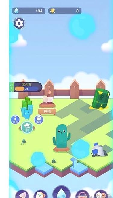 时间花园红包版 v4.2