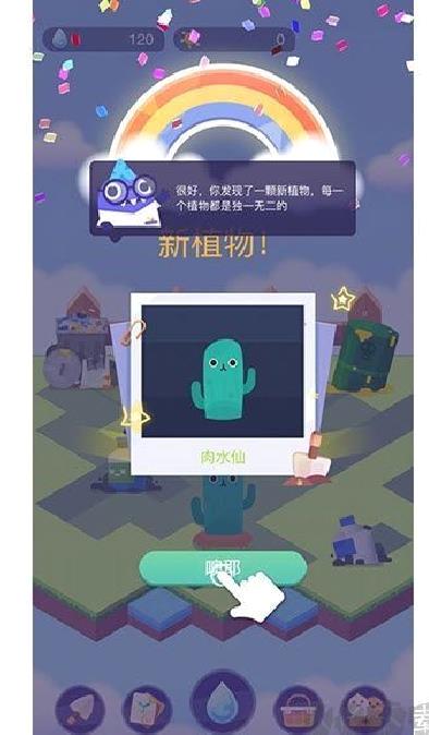 时间花园红包版 v4.2