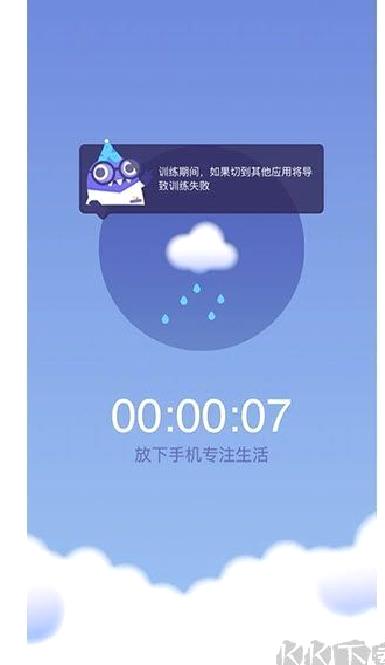 时间花园红包版 v4.2