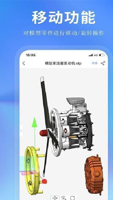 ?思联三维看图(SView)2025最新版  v7.0.6永久免费中文版