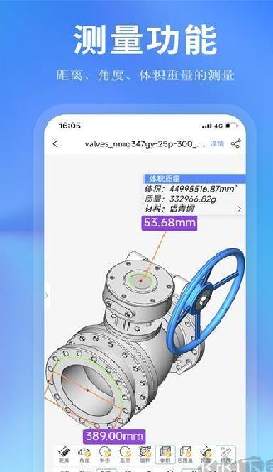 ?思联三维看图(SView)2025最新版  v7.0.6永久免费中文版