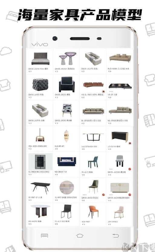 喜云3D装修设计 v3.0.2