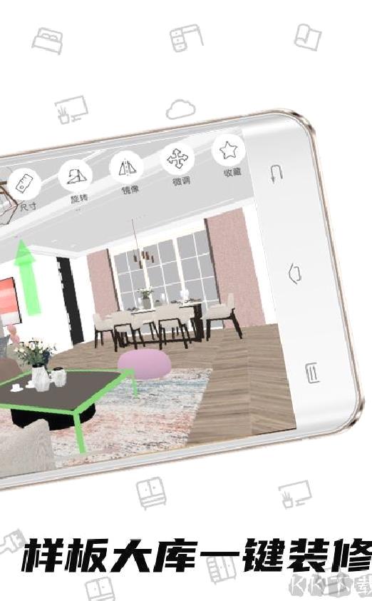 喜云3D装修设计 v3.0.2