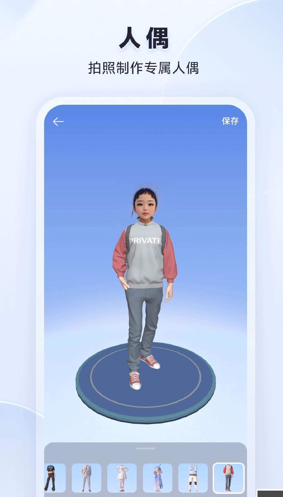 米家3D打印app安卓版 v1.0.5.