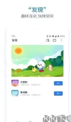 115网盘手机版 v3.15.0