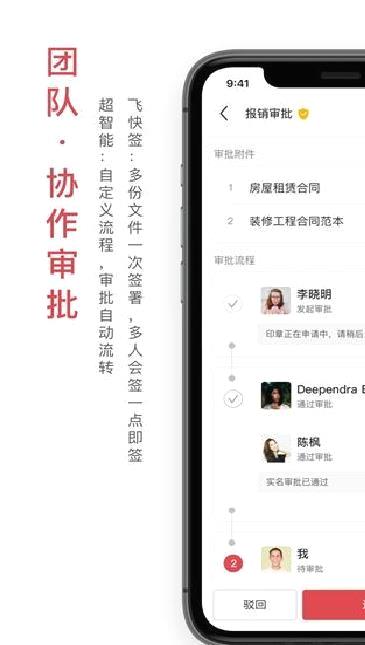 好签app v5.5.7