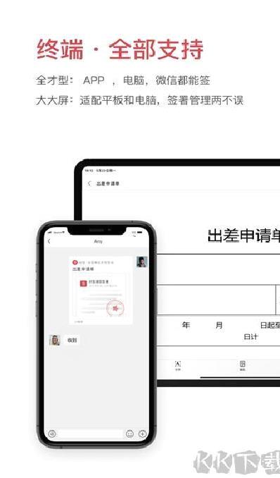 好签app v5.5.7