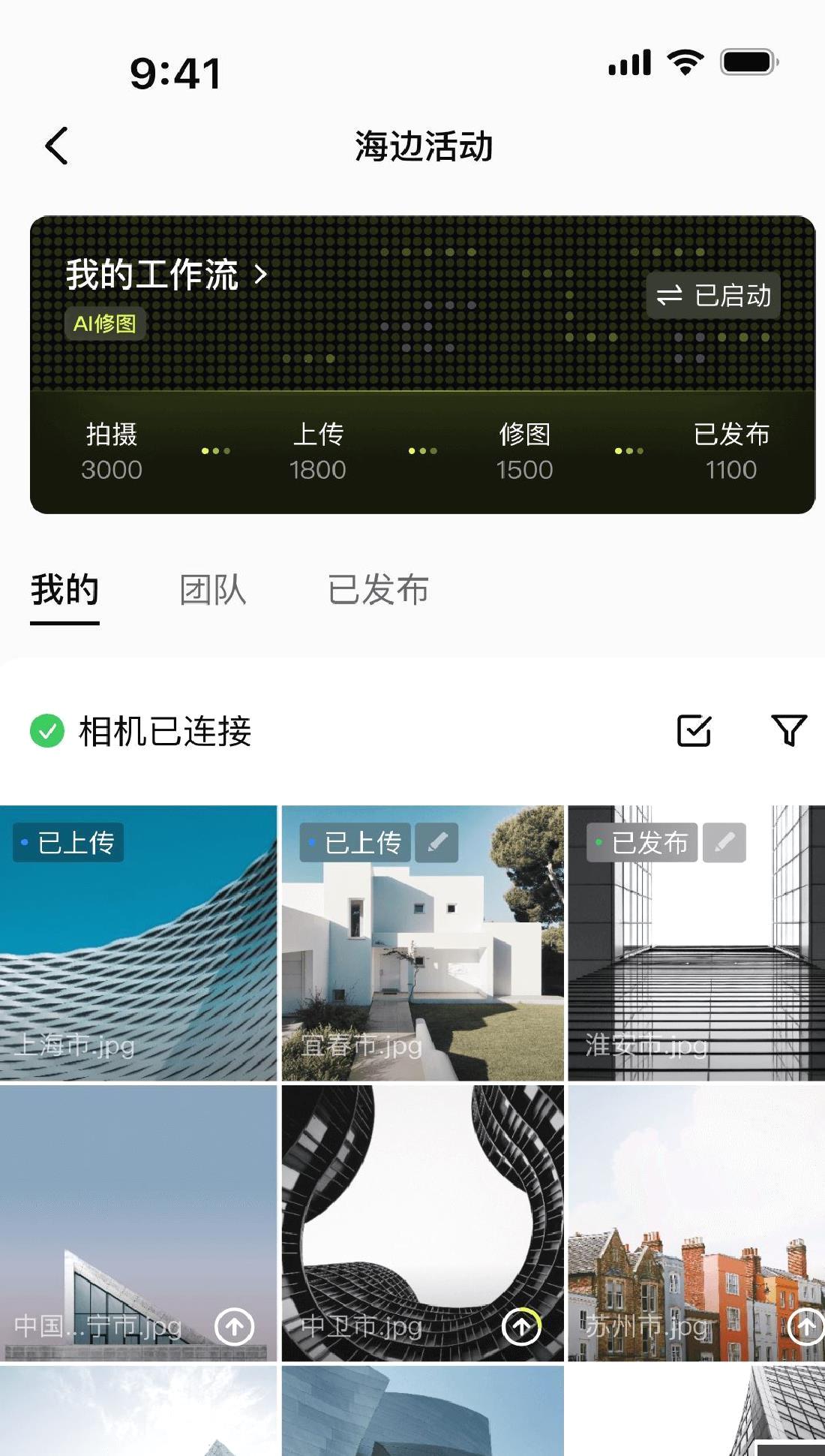 像素芝士app解锁版 v2.0.2无限资源