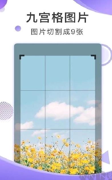 截图王免费版 v2.2.6