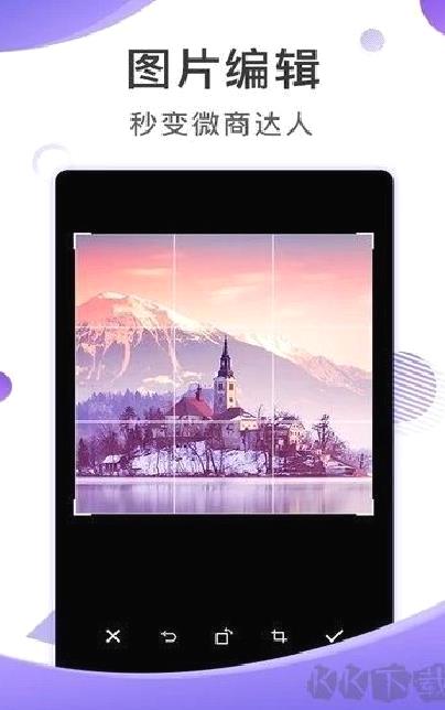 截图王免费版 v2.2.6