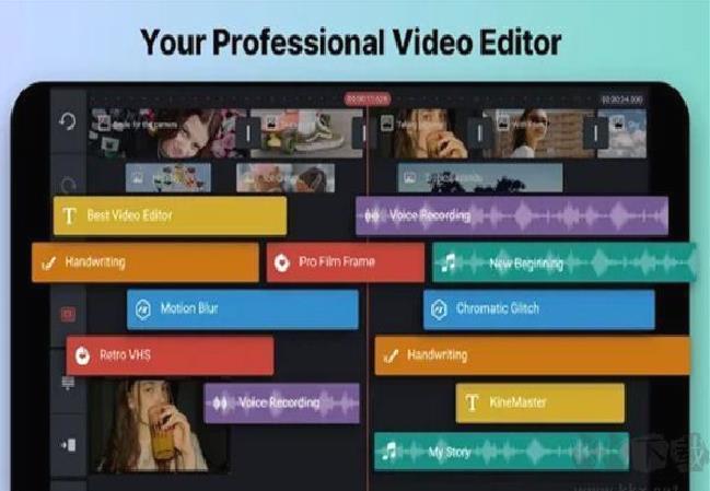 巧影（KineMaster） v7.5.1官方版