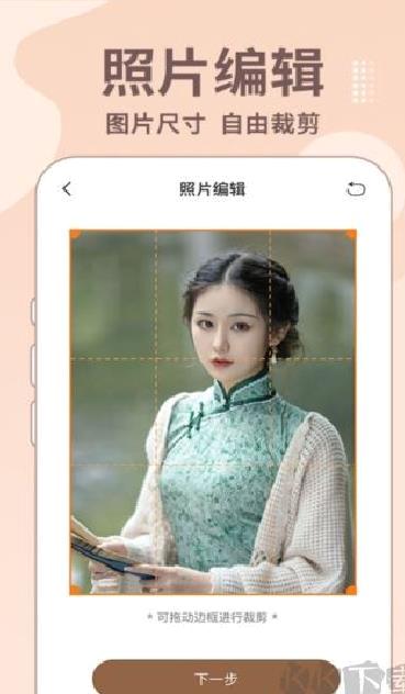 老照片修复王 v1.3.7安卓版