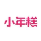 小年糕相册制作 v1.24.11