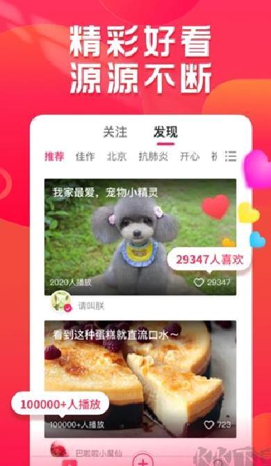 小年糕相册制作 v1.24.11