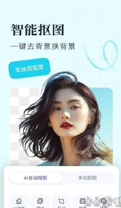 创客贴设计app v4.10.1
