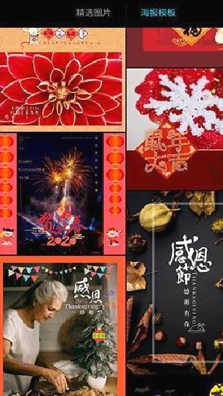 MIX滤镜大师解锁高级版 v4.9.5