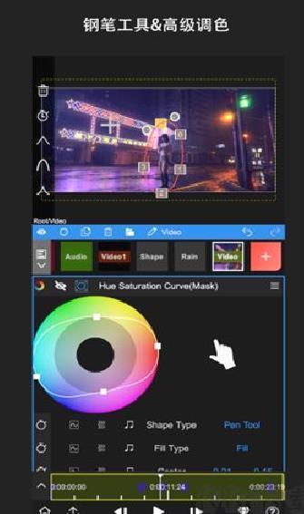 nv视频剪辑（nodevideo） v7.1.5官网版