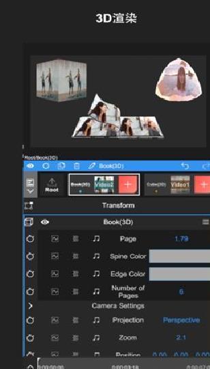 nv视频剪辑（nodevideo） v7.1.5官网版