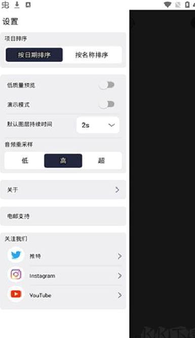 ?AlightMotion(灵动剪辑)官方正版 v5.0.2中文版