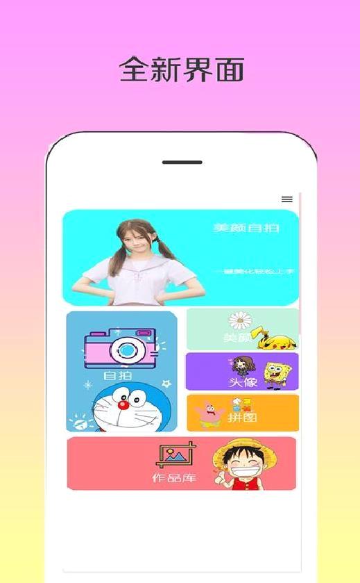 dizz萌拍相机app高清版 v1.2.3