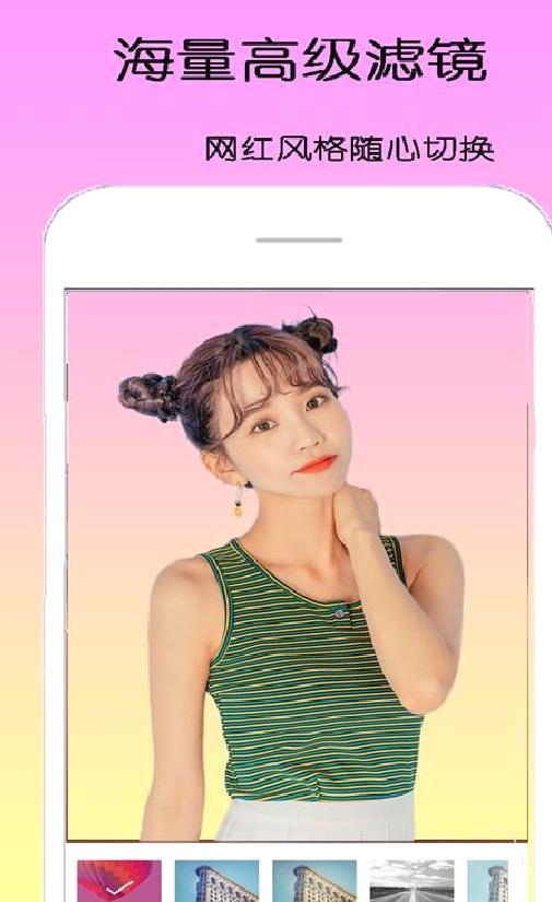 dizz萌拍相机app高清版 v1.2.3