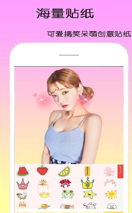 dizz萌拍相机app高清版 v1.2.3