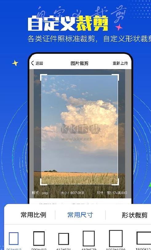 PicLab图片编辑工具 v1.0.5