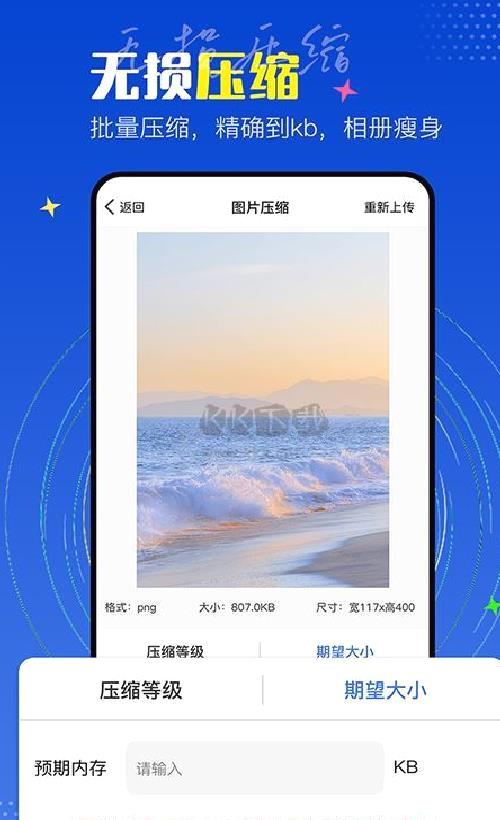 PicLab图片编辑工具 v1.0.5