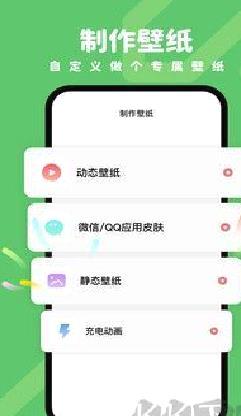 时光主题高清版 v1.7.1