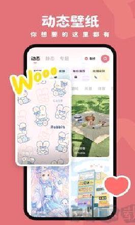 时光主题高清版 v1.7.1