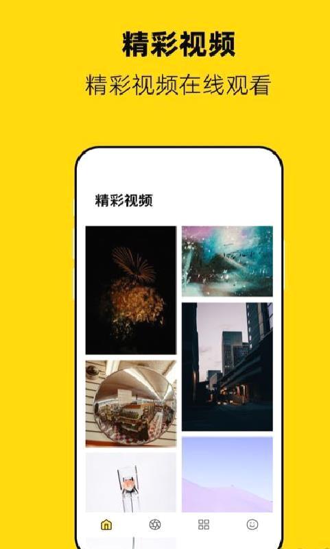 果冻传媒app(视频编辑)官方最新版 v1.0.0