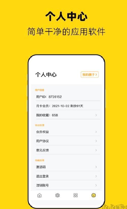 果冻传媒app(视频编辑)官方最新版 v1.0.0