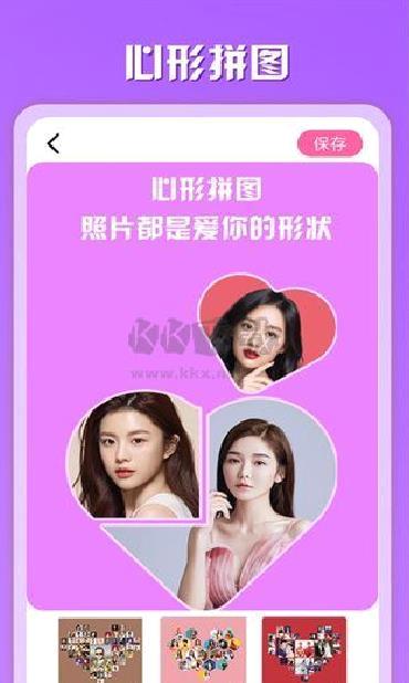 魔趣图片编辑app官方版最新 v1.00