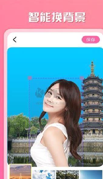 魔趣图片编辑app官方版最新 v1.00