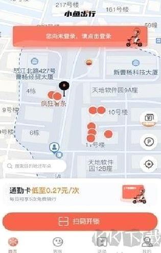小鱼出行最新版 v4.4.8