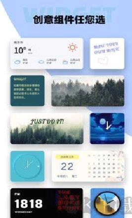 Color Widgets纯净版 v1.0.0