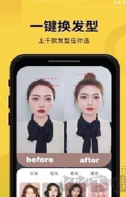 发型屋手机APP官方版 V7.8.7安卓版