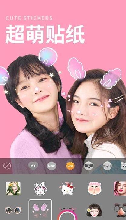 素颜美甜相机软件 安卓版v8.0.0