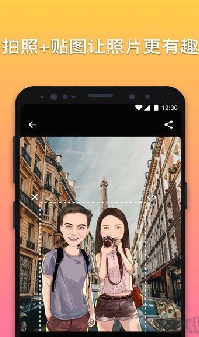 魔漫相机app v6.1.6最新版